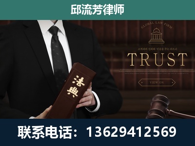赫章-专注于刑事辩护