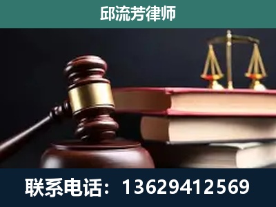 赫章-刑事纠纷