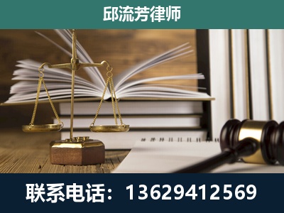 赫章-专注于刑事案件