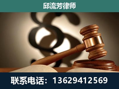 赫章-专注于刑事诉讼