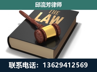 赫章-专注于刑事纠纷