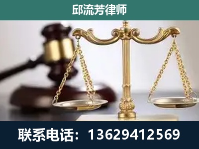 赫章-刑事辩护