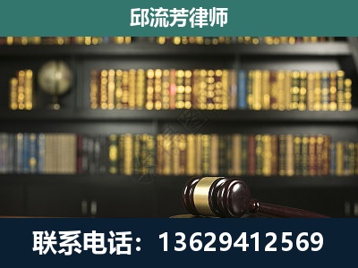 赫章-刑事律师