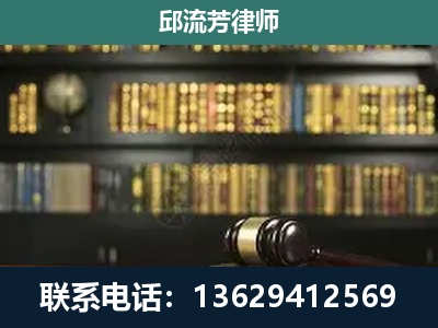 赫章-刑辩律师