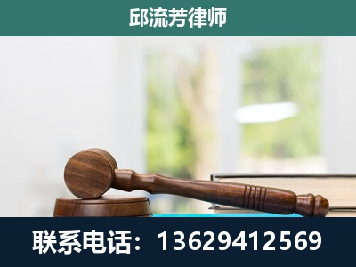 赫章-刑事辩护